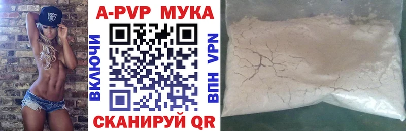 Alpha-PVP Иланский