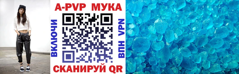 Купить закладку ГАШ  Кокаин  A PVP  МЕФ  Иланский