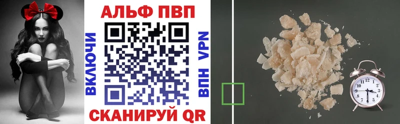 Купить  Иланский  А ПВП Crystall 