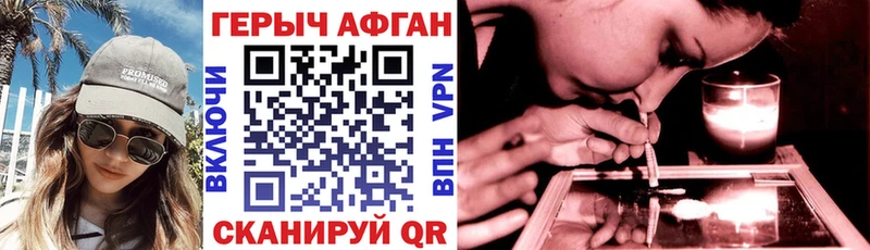 ГЕРОИН белый Иланский