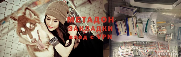 амфетамин Няндома