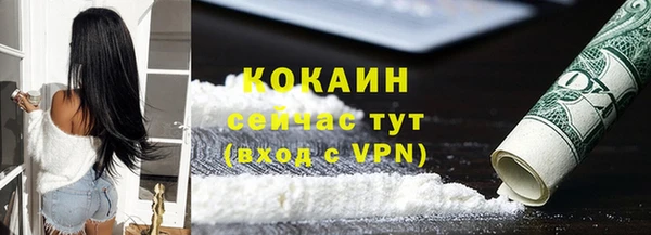 прущие крисы Осинники