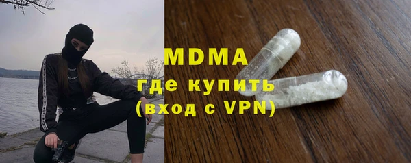 амфетамин Няндома