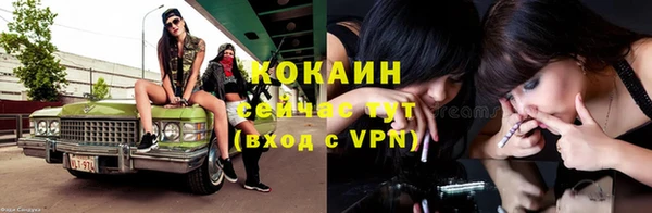 ALPHA-PVP Нягань