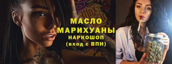 амфетамин Няндома
