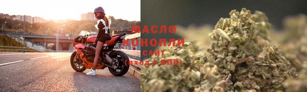 трава Нязепетровск