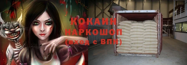ALPHA-PVP Нягань