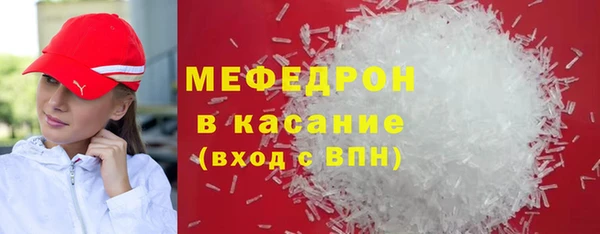 трава Нязепетровск