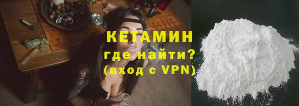 трава Нязепетровск