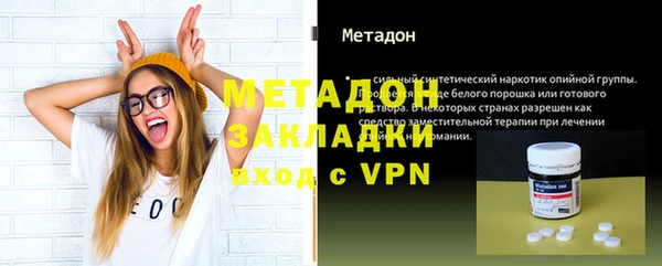ALPHA-PVP Нягань