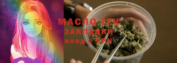 амфетамин Няндома
