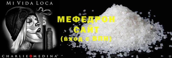 амфетамин Няндома