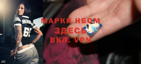 амфетамин Няндома