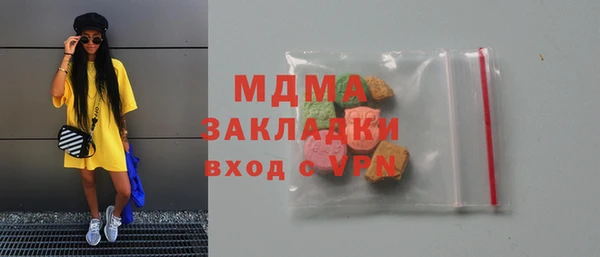 прущие крисы Осинники