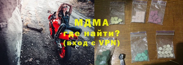 ALPHA-PVP Нягань