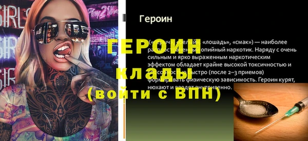 ALPHA-PVP Нягань