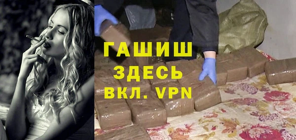 амфетамин Няндома