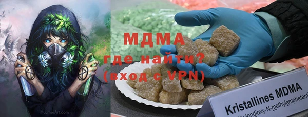 трава Нязепетровск