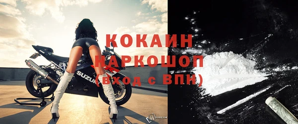 ALPHA-PVP Нягань