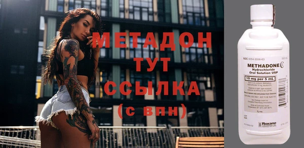 прущие крисы Осинники