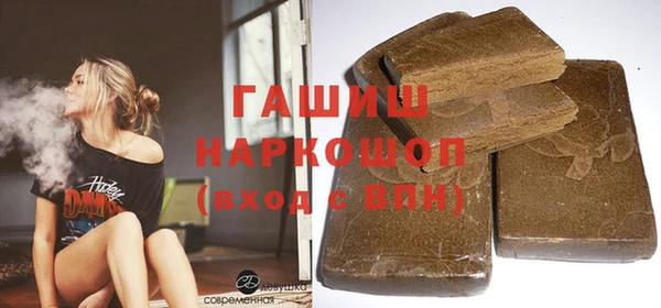 амфетамин Няндома
