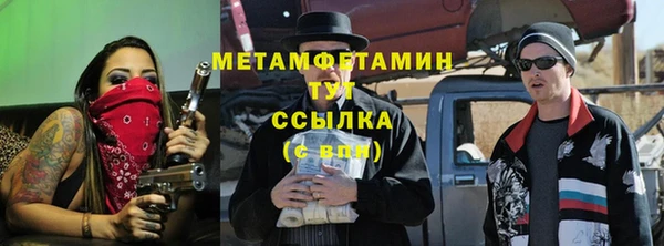 амфетамин Няндома