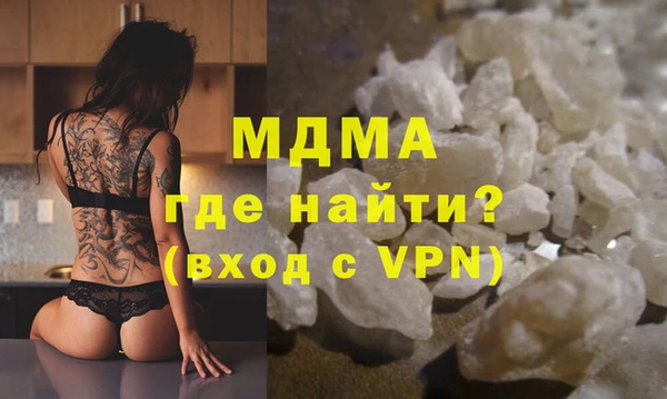 ALPHA-PVP Нягань