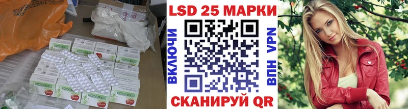 ЛСД экстази кислота  Купить где  Иланский 