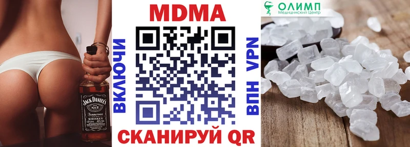 Купить где  Иланский  MDMA молли 