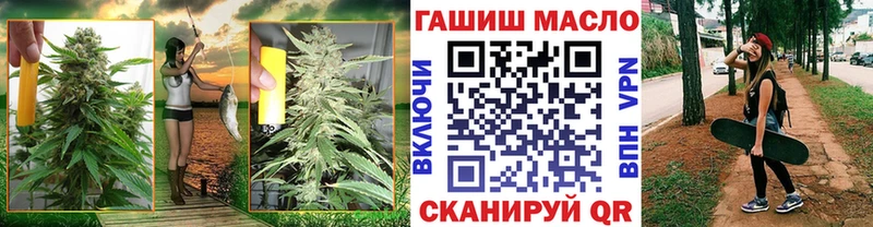 Купить где  Иланский  ТГК гашишное масло 