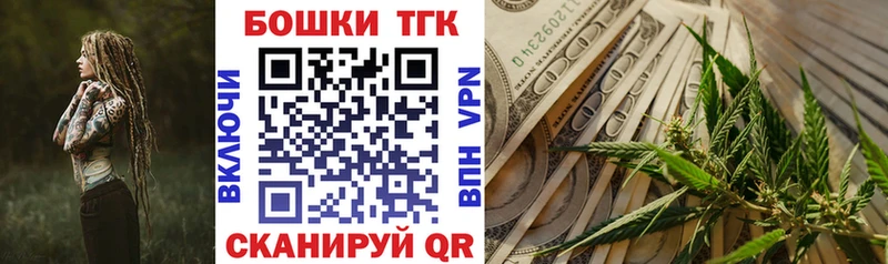Купить где  Иланский  Каннабис семена 